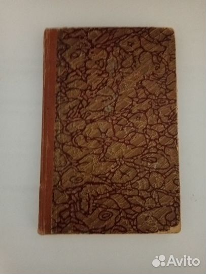 Книга Очерки из Истории Поэзии 1913г