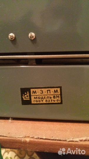 Печатная пишущая машинка