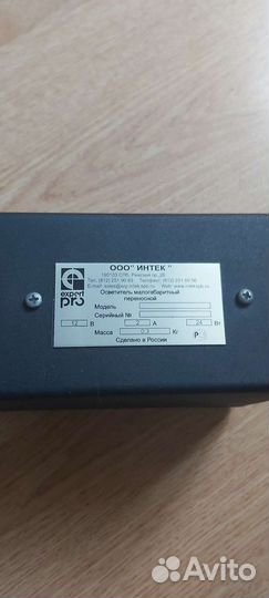 Эндоскоп технический