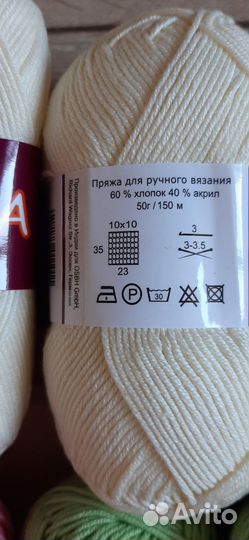 Пряжа для вязания, разная