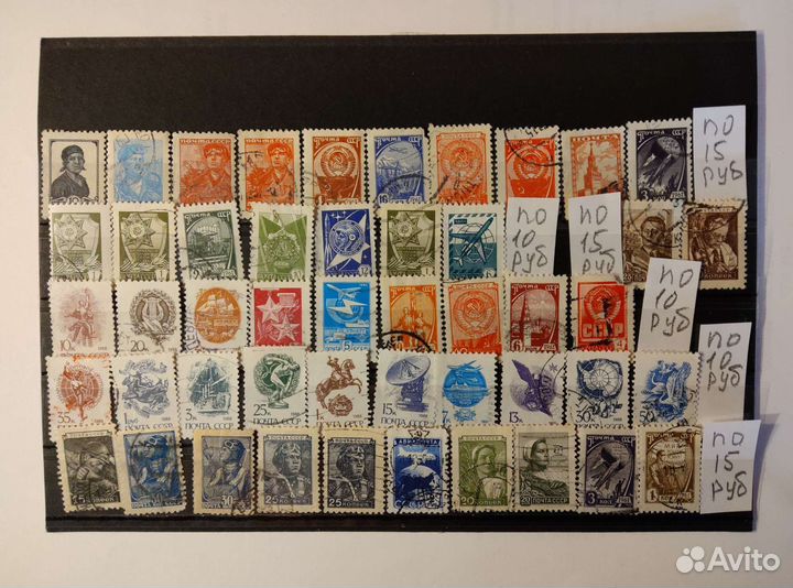 Марки СССР стандарт