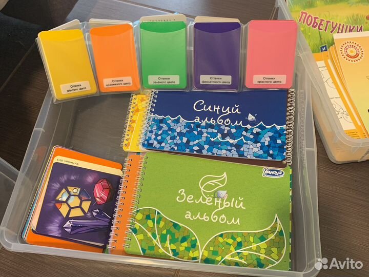 Развивающий набор