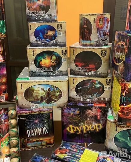 Салюты и фейерверки