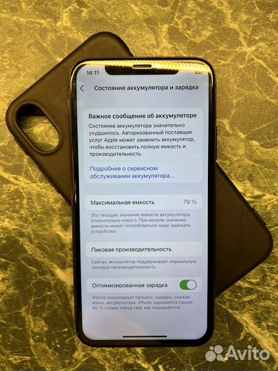 iPhone X, 64 ГБ