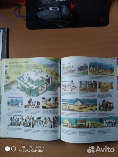 Детская энциклопедия росмэн