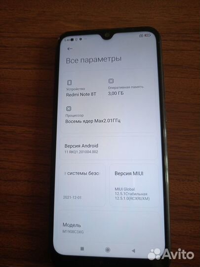 Xiaomi Redmi Note 8T, 3/32 ГБ