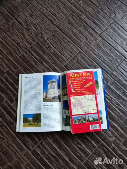 Путеводитель по Португалии на русском языке