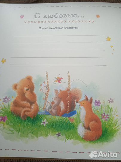 Набор альбом 