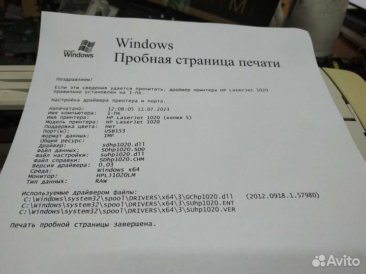 Принтер лазерный HP 1020