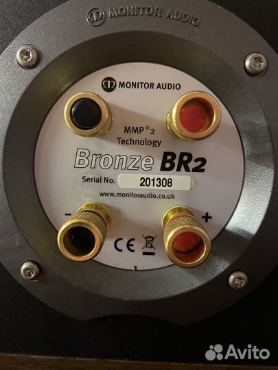 Домашняя аудиосистема