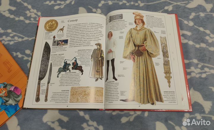 Книги детские 2 шт