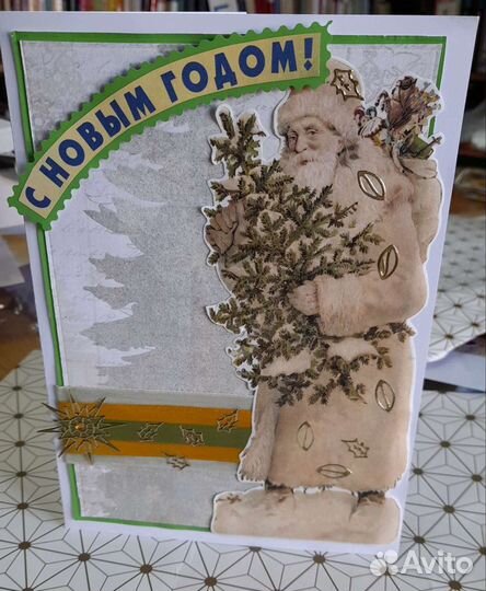 Новогодняя открытка большая,ручная работа
