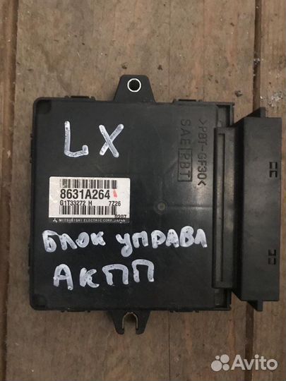 Блок управления АКПП коробкой Lancer 10