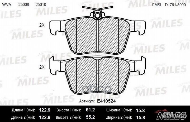Колодки тормозные задние (Смесь Low-Metallic) A