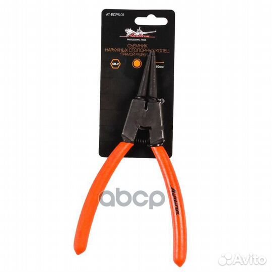 Щипцы для стопорных колец AT-ECP6-01 airline