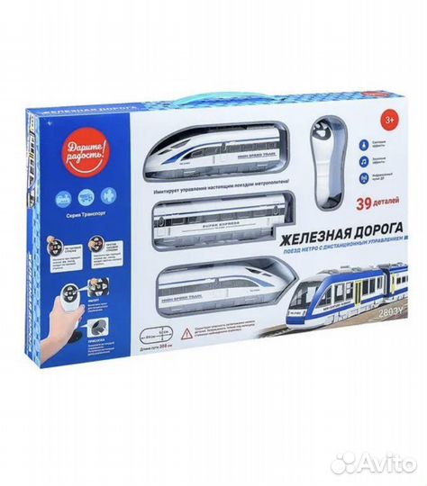 Детская железная дорога