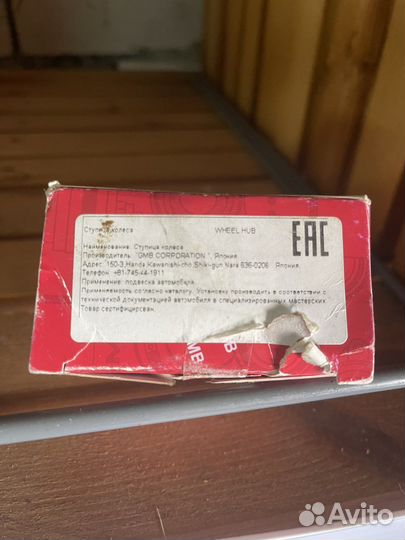 Ступичный подшипник kia sportage ix35