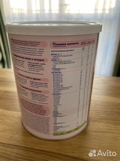 Смесь мамако