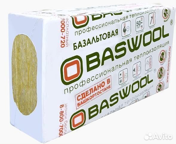 Базальтовый утеплитель 