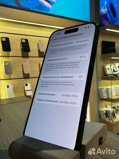 iPhone 15 Pro, 128 ГБ