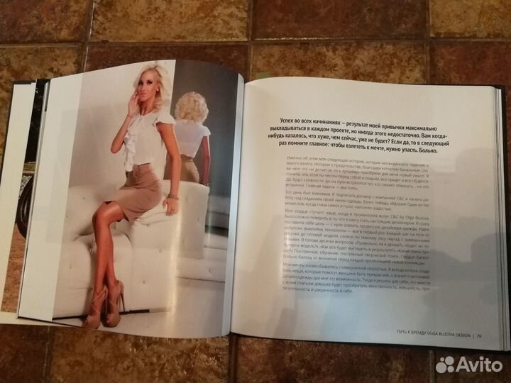 Книги Лена Ленина, Бузова, Собчак, Оксана Робски