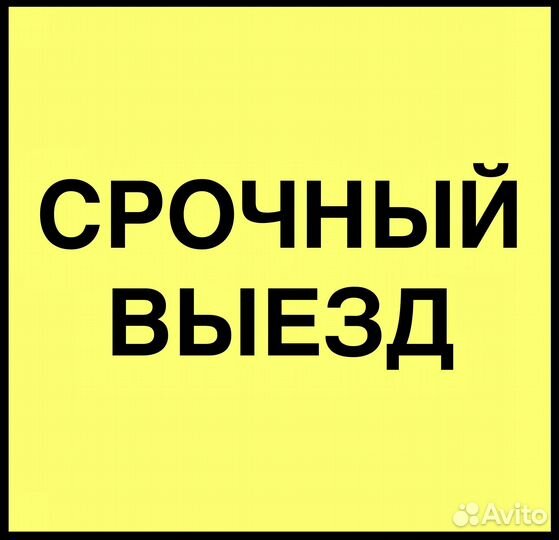 Ремонт и настройка телевизоров на дому