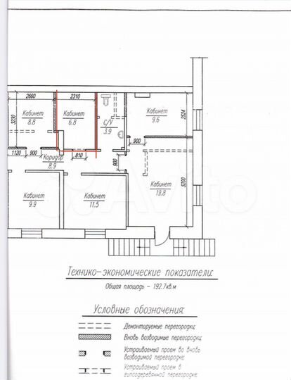 Универсальное угловое помещение 79 м2