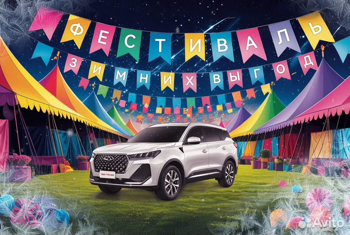 Chery Tiggo 4 1.5 AMT, 2025