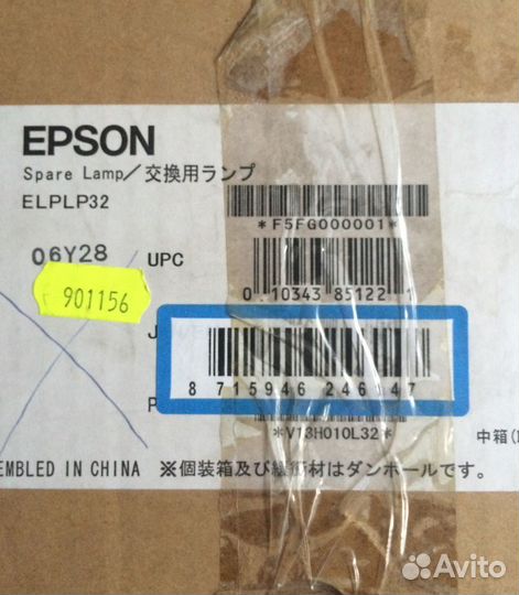 Лампа для проекторов Epson V13H010L32 (elplp32)