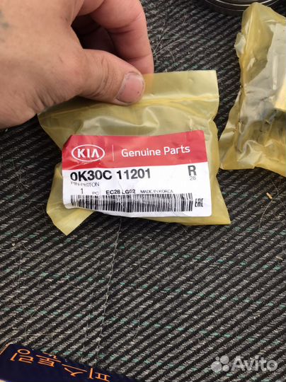 Комлект поршневой группы kia, hyundai