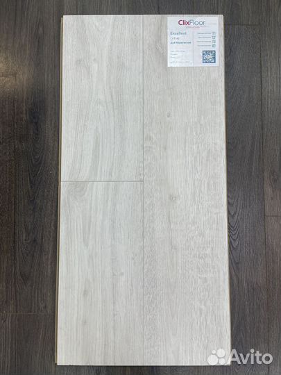 Ламинат опт