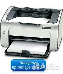 Заправка картриджей ремонт оргтехники с выездом