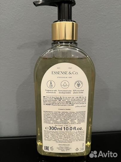 Мыло жидкое для рук и тела