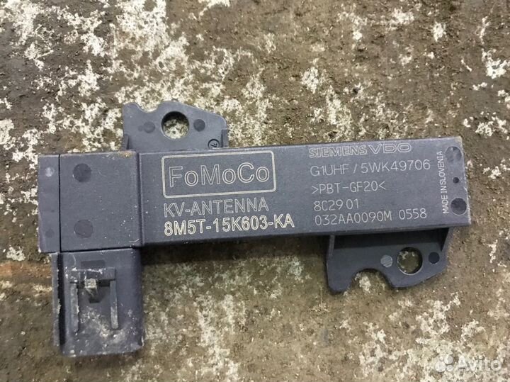 Блок сигнализации антенна Ford Mondeo 4