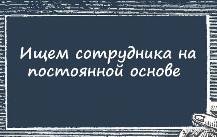 Оператор на производство