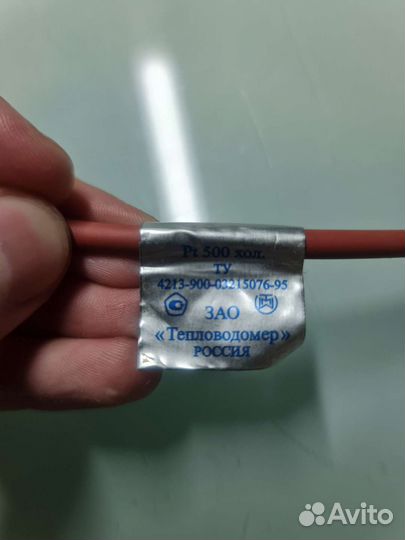 Термопара pt 500