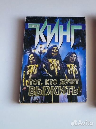 Книги стивена кинга