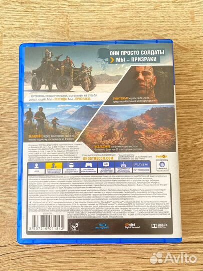 Ghost recon wildlands deluxe edition ps 4
