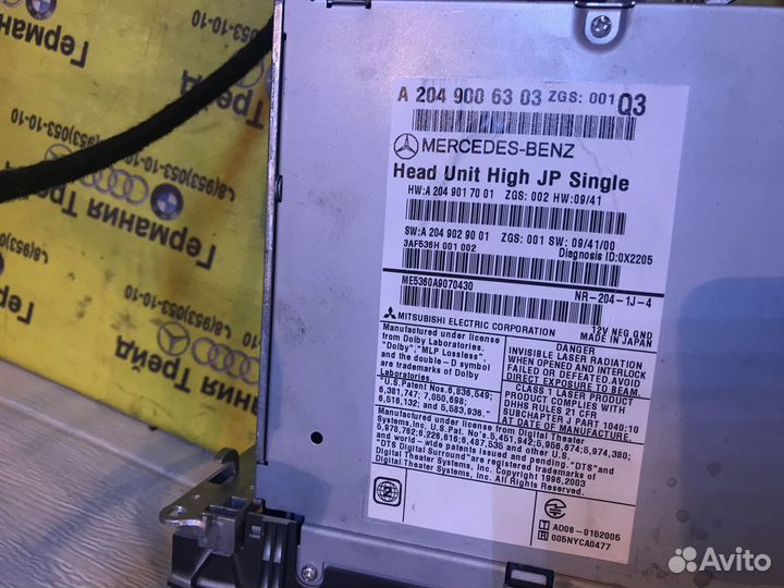 Магнитола Mercedes w204