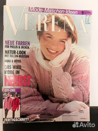Журнал Verena 92/94/96