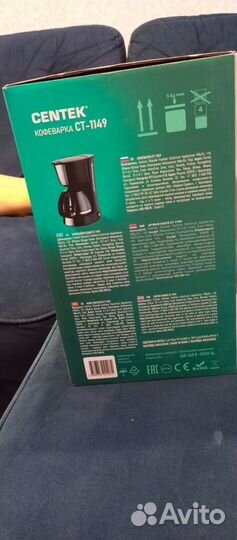 Кофеварка капельная