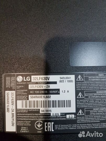 Телевизор смарт тв LG 32LF630v