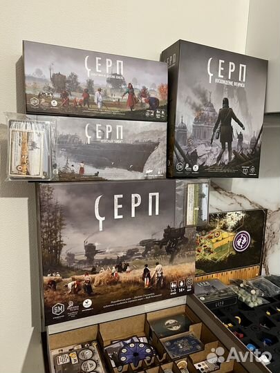 Серп + дополнения