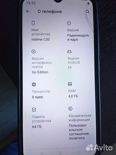 realme C30, 4/64 ГБ