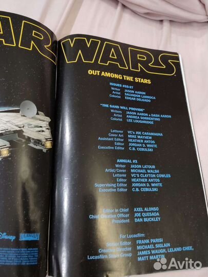 Комикс Star Wars
