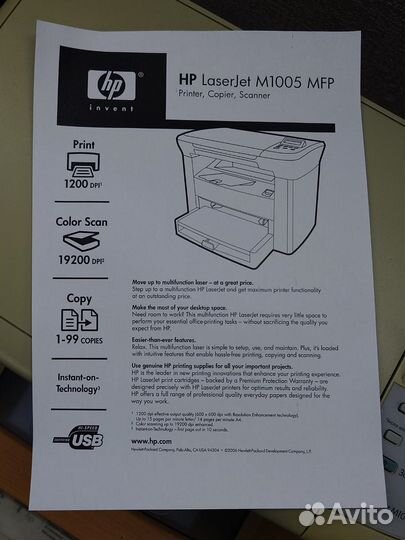 HP Laserjet M1005 MFP (новый картридж)