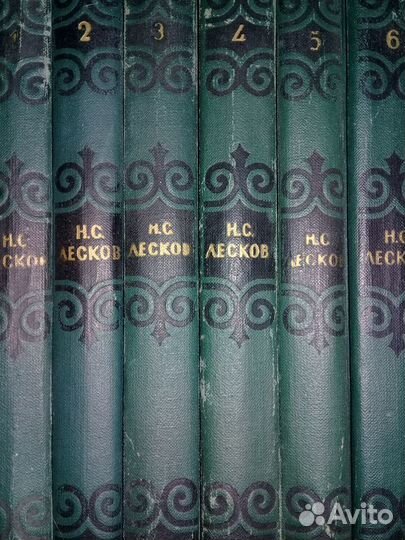 Лесков Н.С. собрание сочинений 6 томов
