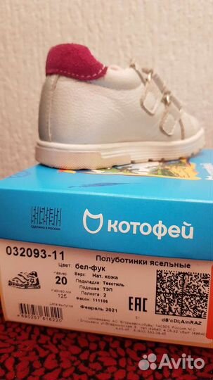 Кроссовки для девочек