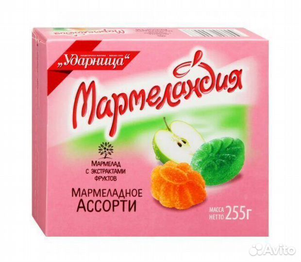 Опт - Мармеландия Ударница Мармеладное ассорти 255