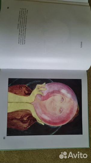 Книга Графика Людм. Киселева